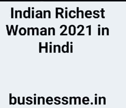 Richest Women in India 2021