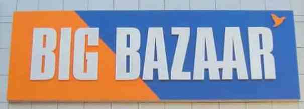 Big Bazaar Franchise Hindi
