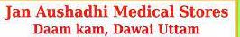 Generic Medical Store Hindi