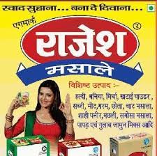 Rajesh Masala Distributorship Hindi