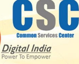 CSC Center Kaise Khole in Hindi